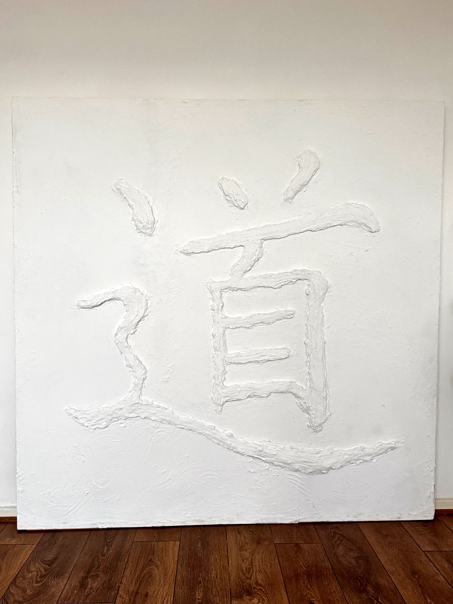 Ever Present Art